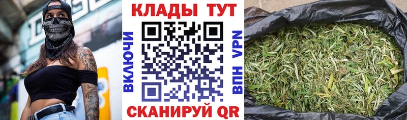 Как найти закладки Мытищи Конопля  МЕФ  Cocaine  Гашиш 