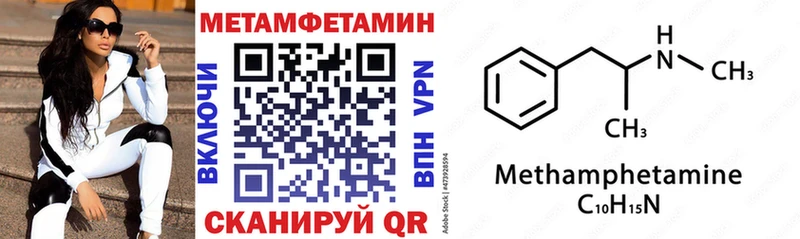 АМФ VHQ Мытищи