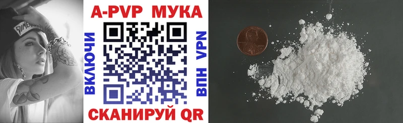 мега ссылки  Мытищи  Alfa_PVP Соль 