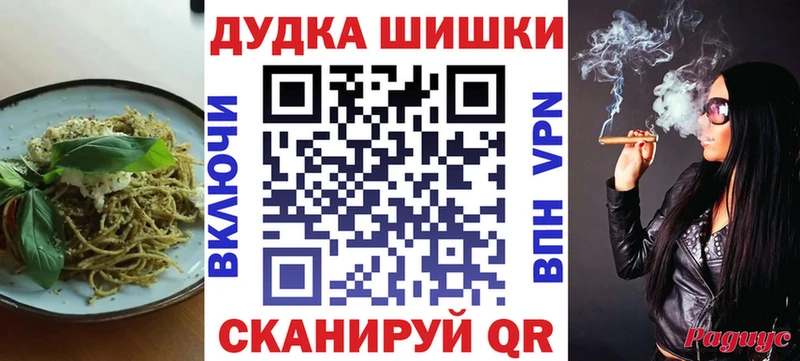 закладка  Мытищи  Canna-Cookies марихуана 