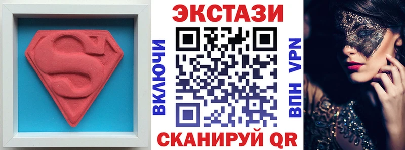 Экстази бентли  Мытищи 
