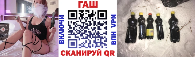 Гашиш Premium  где купить   нарко площадка формула  Мытищи 