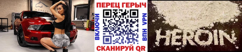 ГЕРОИН герыч Мытищи
