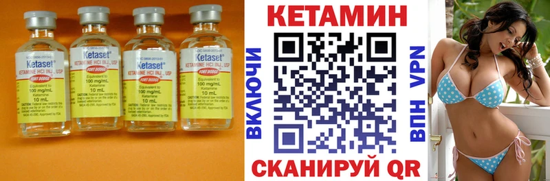 это наркотические препараты  Мытищи  КЕТАМИН VHQ  продажа наркотиков 