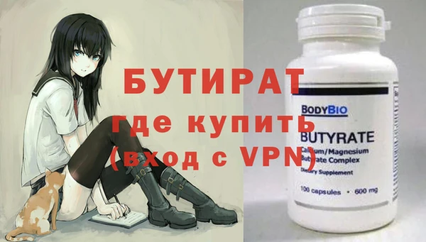меф Лихославль