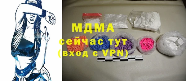 соль курить ск Армянск