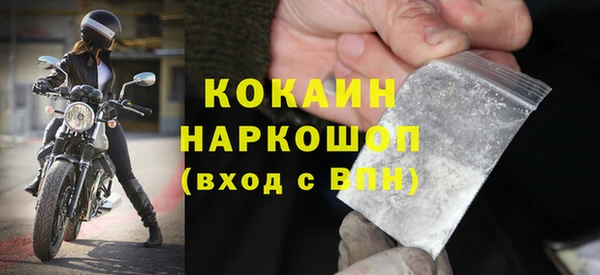 соль курить ск Армянск
