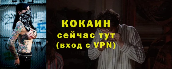 мефедрон Аркадак