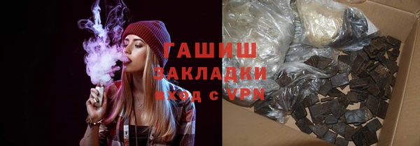 мефедрон Аркадак