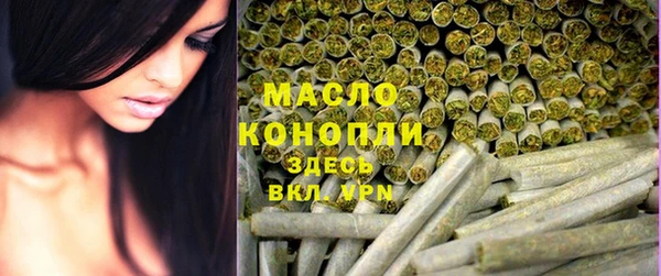 соль курить ск Армянск