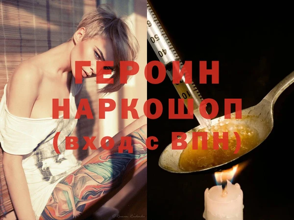 соль курить ск Армянск