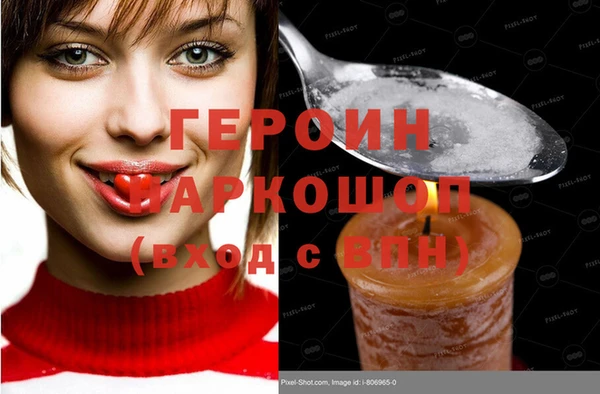 дживик Алексеевка