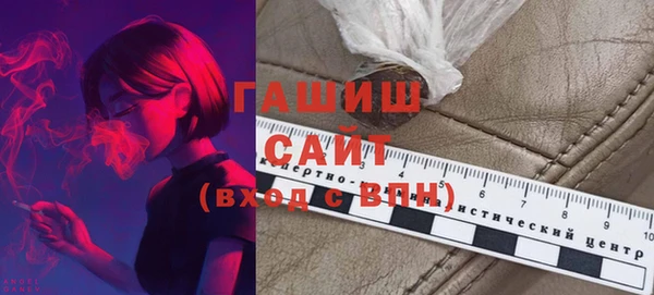 трава Арсеньев