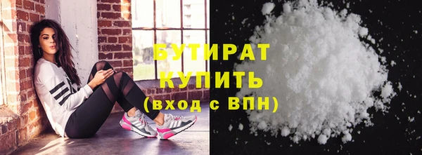 соль курить ск Армянск