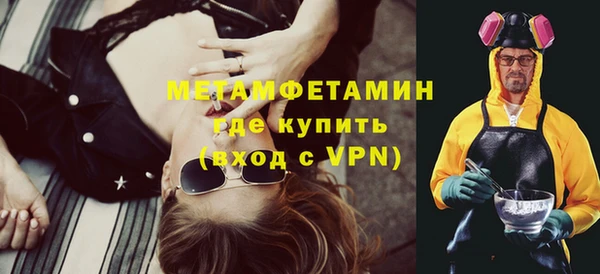 герыч Лиски