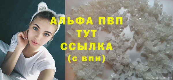 соль курить ск Армянск
