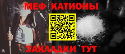 винт Тулун
