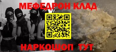 кристаллы Донской