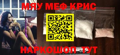кристаллы Донской