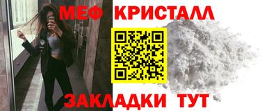 кристаллы Донской