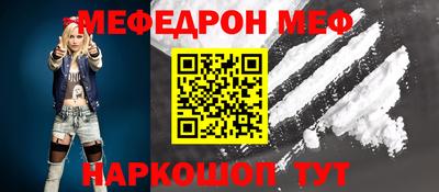 кристаллы Донской