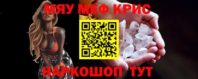 кристаллы Донской