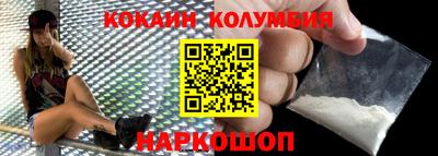 кристаллы Донской
