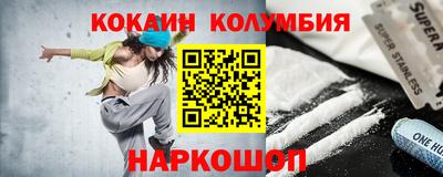 ГАЛЛЮЦИНОГЕННЫЕ ГРИБЫ Донецк