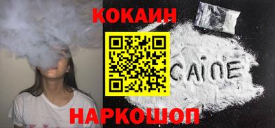 ГАЛЛЮЦИНОГЕННЫЕ ГРИБЫ Донецк