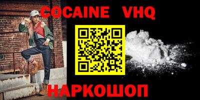 ГАЛЛЮЦИНОГЕННЫЕ ГРИБЫ Донецк