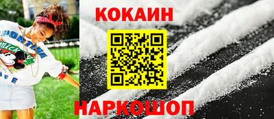 кристаллы Донской