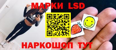 ГАЛЛЮЦИНОГЕННЫЕ ГРИБЫ Донецк