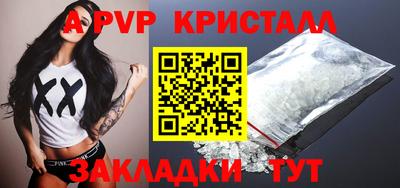 ГАЛЛЮЦИНОГЕННЫЕ ГРИБЫ Донецк