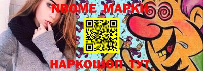 кристаллы Донской
