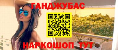 кристаллы Донской