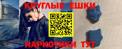 ПСИЛОЦИБИНОВЫЕ ГРИБЫ Дубна