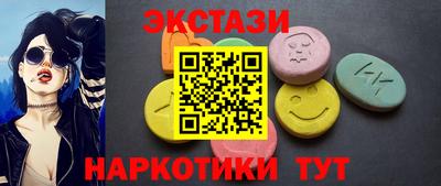 кристаллы Донской
