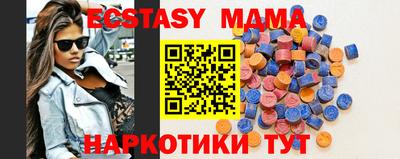 ГАЛЛЮЦИНОГЕННЫЕ ГРИБЫ Донецк