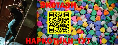 ГАЛЛЮЦИНОГЕННЫЕ ГРИБЫ Донецк