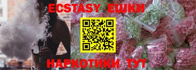 ПСИЛОЦИБИНОВЫЕ ГРИБЫ Дубна