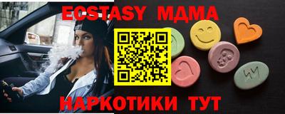 ГАЛЛЮЦИНОГЕННЫЕ ГРИБЫ Донецк