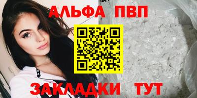 кристаллы Донской