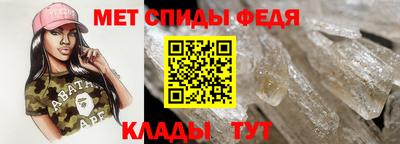 кристаллы Донской