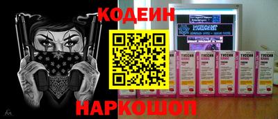 кристаллы Донской