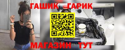 кристаллы Донской