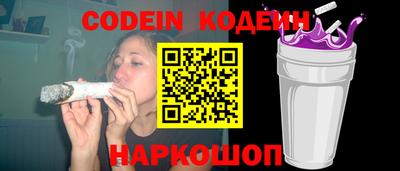 кристаллы Донской