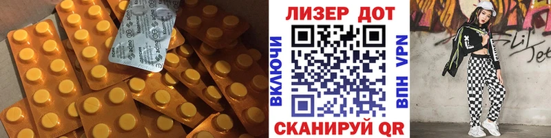 где найти наркотики  Мытищи  MEGA ссылка  Лсд 25 экстази ecstasy 