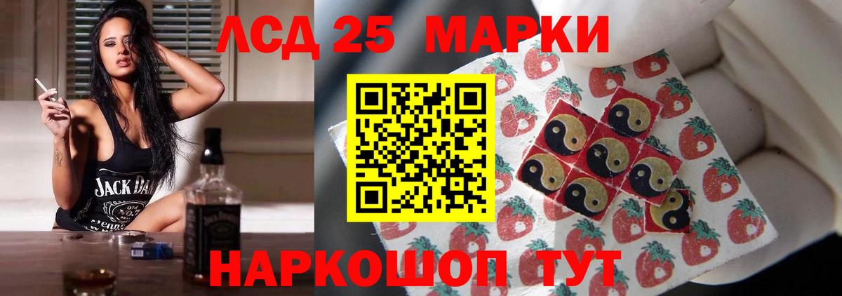 LSD-25 экстази ecstasy  МЕГА зеркало  LSD-25 экстази  Вход с VPN  Мытищи  Лсд 25 экстази ecstasy 