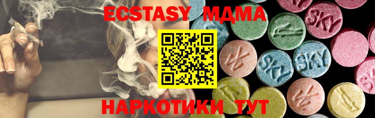 МДМА VHQ Мытищи