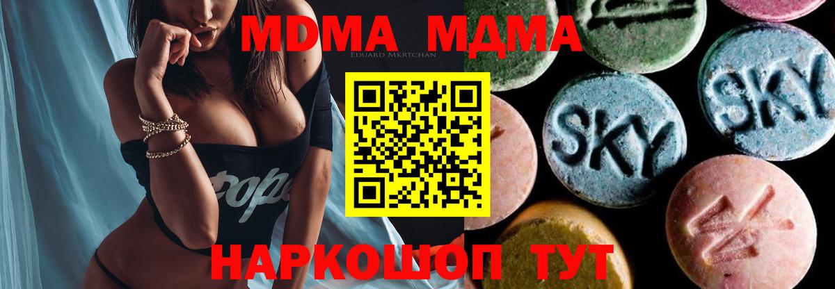 ГАШИШ  Cocaine  Канабис  Мефедрон кристаллы  Продажа наркотиков  ГАШИШ  Codein  Мытищи  ЭКСТАЗИ  Вход с VPN 